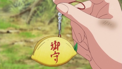 ancb02513