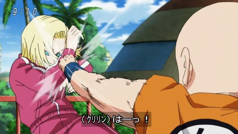 ドラゴンボール超 第話 感想 さすがピッコロ師匠 あにこ便