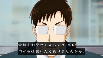 金田一 R 20話 1133