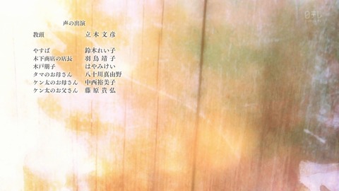 ancb01945