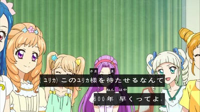 アイカツ 92話 527