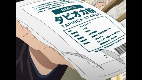 ANCB000173