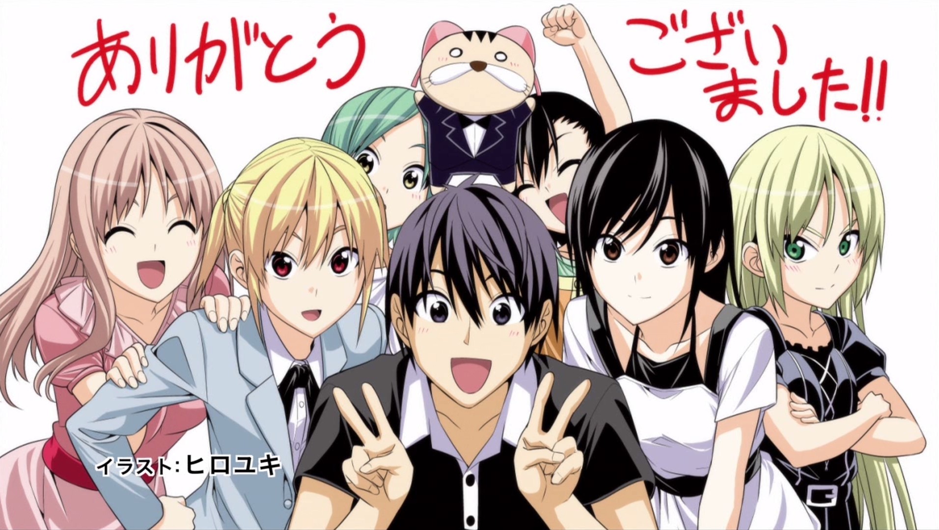 マンガ家さんとアシスタントさんと エンドカードまとめ あにこ便 マンガ家さんとアシスタントさんと エンドカードまとめ あにこ便