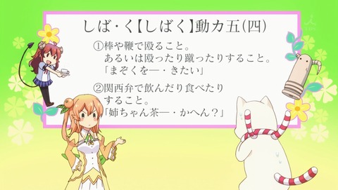 ANCB000238