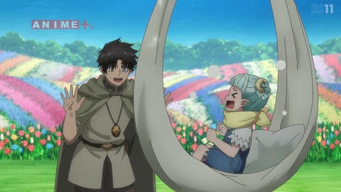 不遇職【鑑定士】が実は最強だった ふぐ鑑 最終回 12話 感想 幸せよ、永遠に 47