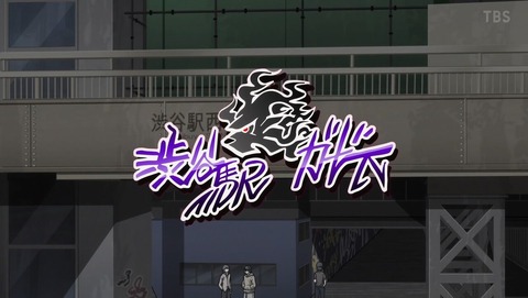 すばらしきこのせかい 8話 感想 0136