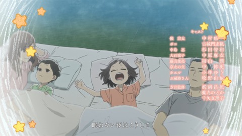 ancb03954