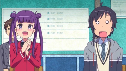 世界征服 6話 86838