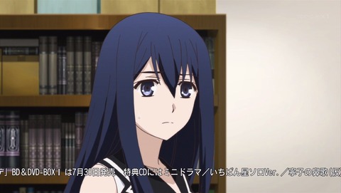 極黒のブリュンヒルデ 12話 感想 218