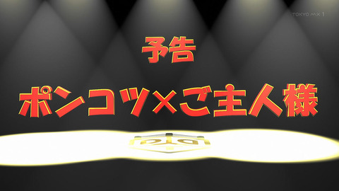 ancb00497