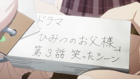 ancb002518