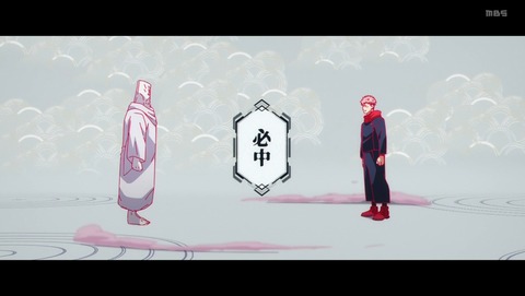 呪術廻戦 3期 死滅回游 前編 第56話 感想 東京第１結界③ 40