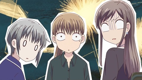フルーツバスケット 第15話 感想 三者面談に四人目の影 2nd Season あにこ便 フルーツバスケット 第15話 感想 三者面談に四人目の影 2nd Season あにこ便