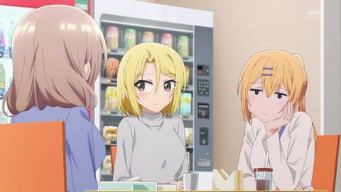 うちの会社の小さい先輩の話 9話 感想 2919