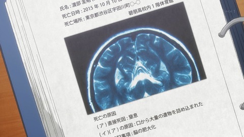 ANCB000647
