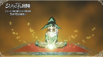 シンドバッドの冒険 842
