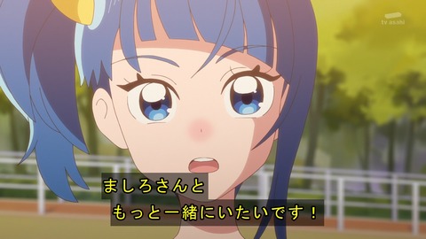 ひろがるスカイ プリキュア 6話 感想 ひろプリ 6264