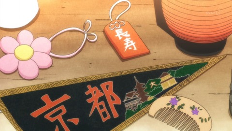 ancb03351
