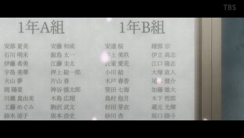安達としまむら 10話 感想 57