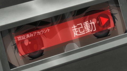ANCB002865