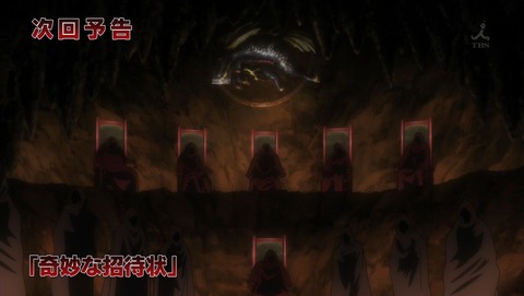 ancb003057
