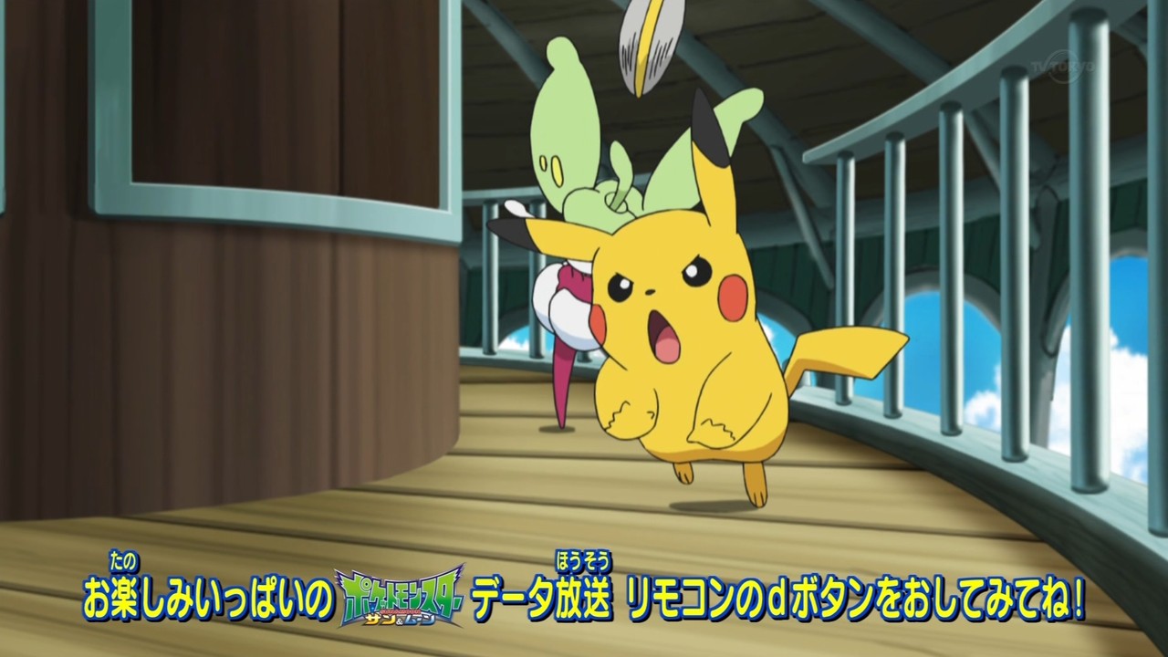 【ポケットモンスター サン&ムーン】第30話 感想 プリーズプリーズ交換しましょ【ポケモンSM】 あにこ便