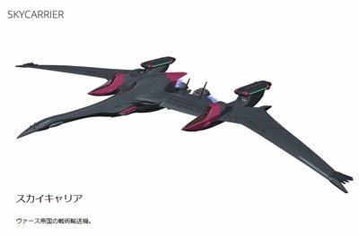 アルドノア・ゼロ (10)