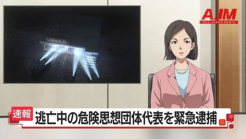 ANCB002723