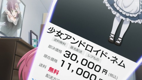 ニートくノ一となぜか同棲はじめました 2話 感想 なぜか変態気質のくノ一が来ました 74
