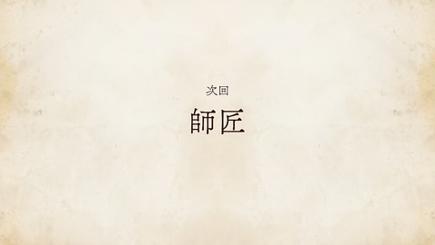 ancb00767