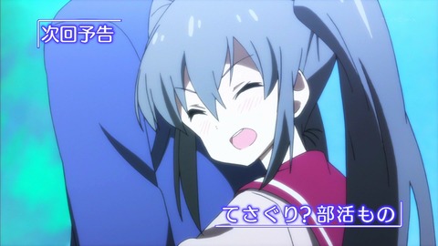 妹のようすが 6話 77121