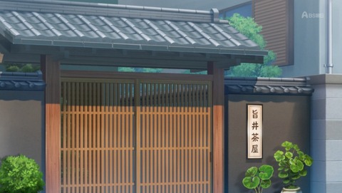 野原ひろし 昼メシの流儀 5話 感想 うどんすきの流儀 パンケーキの流儀 39