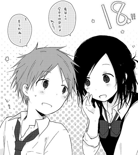 18日 一週間フレンズ 7話 先行カットやネットの反応他 桐生くんは少女漫画が好きwww あにこ便 18日 一週間フレンズ 7話 先行カットやネットの反応他 桐生くんは少女漫画が好きwww あにこ便