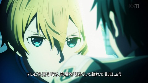 ソードアート・オンライン アリシゼーション 21話 感想 68