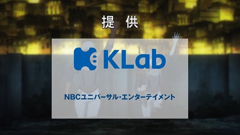 禍つヴァールハイト 2話 感想 063