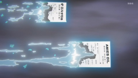 呪術廻戦 死滅回游 3期 前編 57話 感想 東京第１結界④ 22