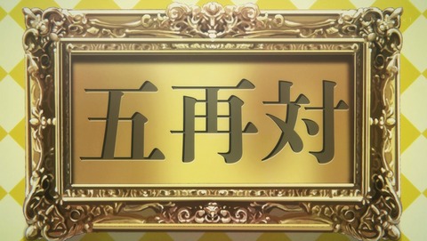 ANCB001952
