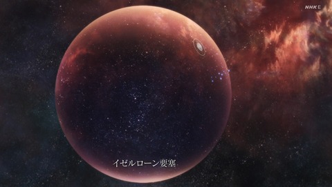 銀河英雄伝説 DieNeueThese 2期 15話 感想 45