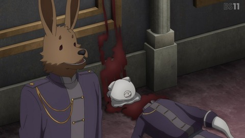 不遇職【鑑定士】が実は最強だった ふぐ鑑】第11話 感想 魔族イオアナ 73