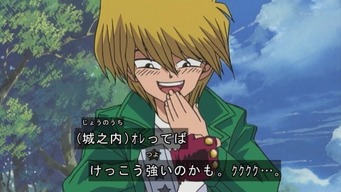 遊戯王DM 20th リマスター 7話 感想 075