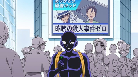 ancb01607