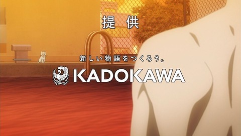 宇崎ちゃんは遊びたい! 8話 感想 0283