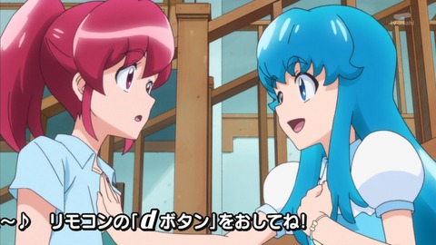 ハピネスチャージプリキュア 30話 148