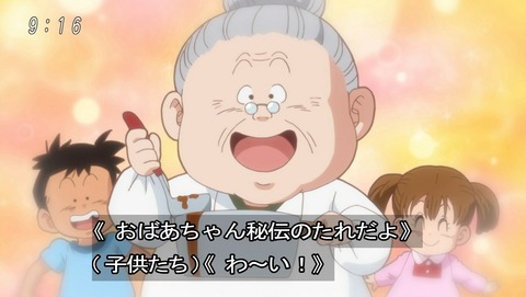 ドラゴンボール超 第72話 感想 殺し屋に依頼したのはなんと あにこ便 ドラゴンボール超 第72話 感想 殺し屋に依頼したのはなんと あにこ便