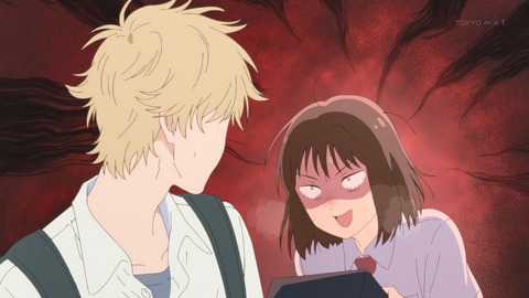 スキップとローファー 9話 感想 235