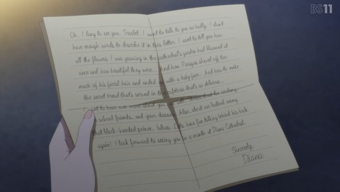 最後にひとつだけお願いしてもよろしいでしょうか さいひと 6話 感想 豚さんを空に飛ばして差し上げてもよろしいでしょうか 03