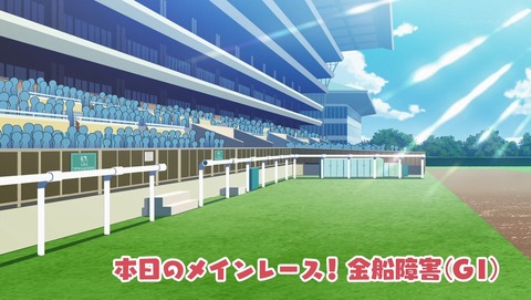 うまよん 12話 最終回 感想 68
