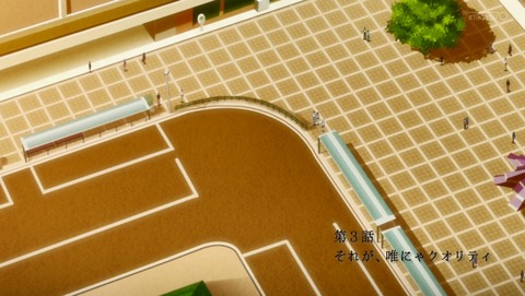 探偵はもう、死んでいる。 3話 感想 91