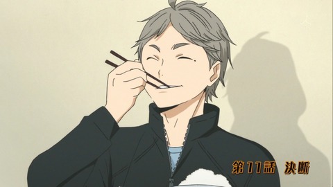 ハイキュー 11話