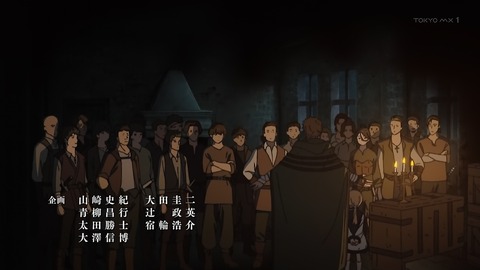無職転生 17話 感想 005